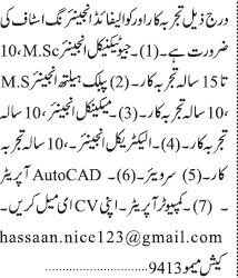 geo-technical-engineer-public-health-engineer-mechanical-engineer-electrical-engineer-surviyor-autocad-operator-computer-opearator-big-0