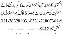 measurement-specialist-embassy-garment-garment-jobs-big-0
