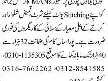 stitching-workers-slayy-karygro-ky-drort-jobs-in-karachi-jobs-in-garment