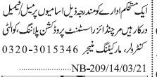 quality-controller-qc-marketing-manager-merchandier-assistant-production-planning-jobs-in-karachi-big-0