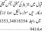 helper-boy-required-ljobs-in-karachil-ljobs-in-pakistanl-lmaintenance-jobsl