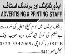 printing-press-helper-job-in-karachi-jobs-in-pakistan-helper-jobs-big-0