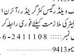iron-structure-fabricator-electric-welder-gas-cutter-grinder-jobs-in-karachi-jobs-in-pakistan
