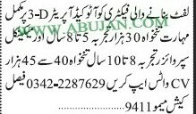 autocad-operator-mechanical-supervisor-40000-rs-to-45000-rs-jobs-in-karachi-jobs-in-pakistan-big-0