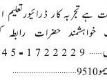 driver-required-jobs-in-karachi-jobs-in-pakistan-driver-jobs
