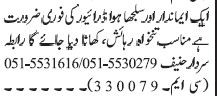 driver-required-jobs-in-rawalpindi-jobs-in-islamabad-driver-jobs-big-0