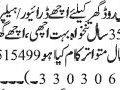 driver-helper-required-jobs-in-rawalpindi-jobs-in-islamabad-driver-jobs