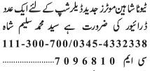 driver-required-toyoto-shaheen-motors-jadeed-dealership-jobs-in-lahore-jobs-in-pakistan-driver-jobs-big-0