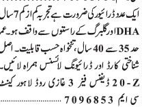 driver-required-jobs-in-lahore-jobs-in-pakistan-driver-jobs
