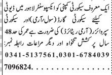 security-guard-civilian-army-retired-expo-center-lahore-jobs-in-lahore-jobs-in-pakistan-security-guard-jobs-big-0