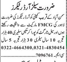 sales-order-taker-fmcg-jobs-in-lahore-jobs-in-pakistan-sales-jobs-big-0