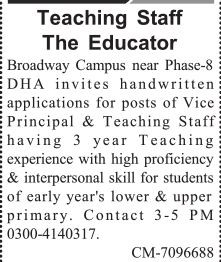 vice-prinicipal-technical-staff-the-educator-broadway-campus-dha-jobs-in-lahore-jobs-in-pakistan-school-jobs-big-0