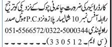 driver-required-jobs-in-rawalpindi-jobs-in-islamabad-driver-jobs-big-0