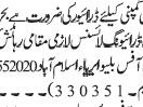 driver-required-jobs-in-rawalpindi-jobs-in-islamabad-driver-jobs