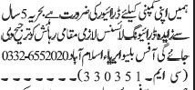 driver-required-jobs-in-rawalpindi-jobs-in-islamabad-driver-jobs-big-0