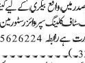 cashier-salesman-helper-loading-staff-clinic-superivsor-storeman-sweeper-jobs-in-islamabad-customer-service-jobs