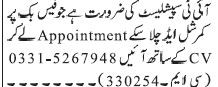 it-specialist-jobs-in-rawalpindi-jobs-in-islamabad-it-jobs-big-0