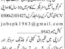 building-surviyor-mechanical-supervisor-formen-jobs-in-karachi-jobs-in-pakistan-industrial-jobs