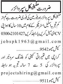 building-surviyor-mechanical-supervisor-formen-jobs-in-karachi-jobs-in-pakistan-industrial-jobs-big-0