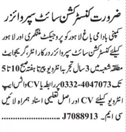 construction-site-supervisor-big-0