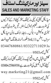 tele-sales-staff-medical-company-marketing-staff-jobs-in-karachi-jobs-in-pakistan-sales-jobs-marketing-jobs-big-0