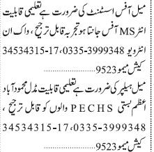 office-assistant-helper-jobs-in-karachi-jobs-in-pakistan-office-jobs-big-0