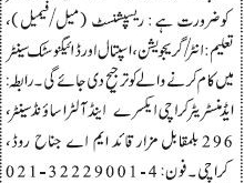 receptionist-male-female-karachi-x-ray-ct-scan-ultrasound-centre-jobs-in-karachi-jobs-in-pakistan-medical-jobs