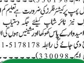 cashier-fillers-petrol-pump-jobs-in-karachi-jobs-in-pakistan