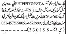 it-specialist-receptionist-salesgirl-shakeel-trading-corporation-jobs-in-rawalpindi-jobs-in-islamabad-it-jobs-big-0