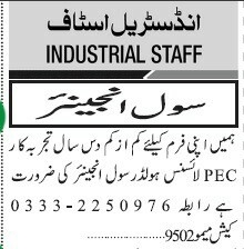 pec-license-holder-civil-engineer-required-jobs-in-karachi-jobs-in-pakistan-big-0