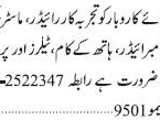 riders-master-sampler-machine-embroidery-hand-work-tailorpurchaser-jobs-in-karachi-jobs-in-pakistan