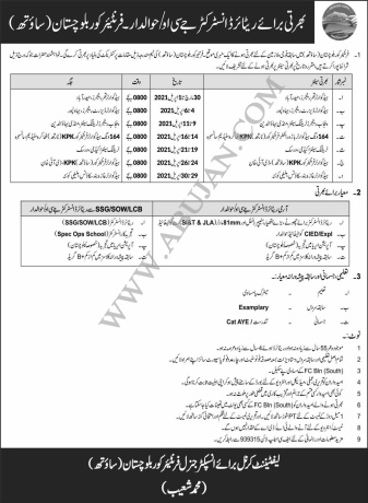 instructor-jco-hawaldaar-hoaldar-g-sy-ao-frnyyr-kor-blochstan-saot-frontier-core-south-big-0