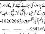 driver-suzuki-jobs-in-karachi-jobs-in-pakistan-driver-job