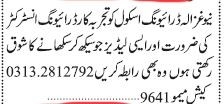 driving-instructor-new-ghazali-driving-school-jobs-in-karachi-jobs-in-pakistan-driver-job-big-0