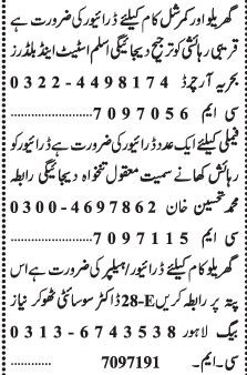 drivers-3-positions-jobs-in-lahore-jobs-in-pakistan-driver-job-big-0