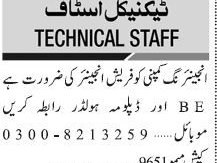 fresh-engineer-required-engineering-company-jobs-in-karachi-jobs-in-pakistan-engineer-jobs