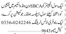 civil-engineer-dae-sbca-maps-jobs-in-karachi-jobs-in-pakistan-civil-job-big-0