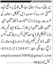 turner-machinist-lathe-machine-milling-machine-mechanical-fitter-welding-gas-cutting-jobs-in-pakistan-technical-job-big-0