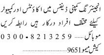 accounts-computer-opearator-engineering-company-defense-jobs-in-karachi-jobs-in-pakistan-accounts-jobs-big-0