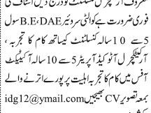 quality-surveyor-civil-engineer-autocad-architectural-consultant-jobs-in-karachi-jobs-in-pakistan-engineer-job