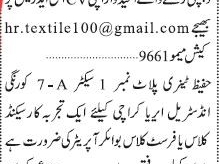 purchaser-first-second-class-boiler-operator-jobs-in-karachi-jobs-in-pakistan-skill-workers