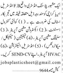 quality-control-assit-extrotion-machine-op-slating-machine-oper-technicain-industrial-electrician-hvac-op-jobs-in-karachi-big-0
