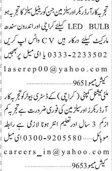 order-booker-salesman-led-bulb-jobs-in-karachi-jobs-in-pakistan-sales-job-big-0