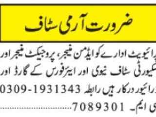 project-mangr-admin-mangr-driver-securityguard-securiy-staff
