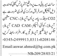 co2-welder-power-press-operator-cnc-machine-opeartor-quality-inspector-qc-cad-cam-operator-jugs-fixture-operator-jobs-in-karachi-big-0