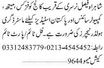 teachers-physics-math-computer-science-pakistan-studies-jobs-in-karachi-jobs-in-pakistan-school-job-teacher-jobs-big-0
