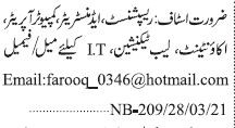 receptionist-administrator-computer-operator-accountant-lab-technician-it-jobs-in-karachi-jobs-in-pakistan-office-job-big-0