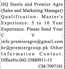 sales-marketing-manager-hq-steels-and-premier-agro-jobs-in-lahore-jobs-in-pakistan-sales-job-big-0