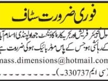 civil-engineer-fresh-accountant-jobs-in-islamabad-jobs-in-rawalpindi-jobs-in-pakistan-driver-job