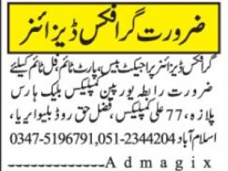graphic-designer-full-time-part-time
